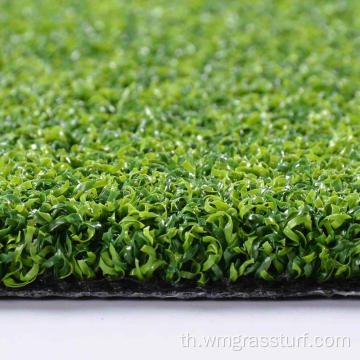 พรมหญ้าสีเขียวสำหรับสนามหญ้าเทียมกอล์ฟ